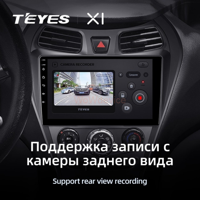 Штатная магнитола Teyes X1 4G 2/32 Hyundai Eon (2012-2019)