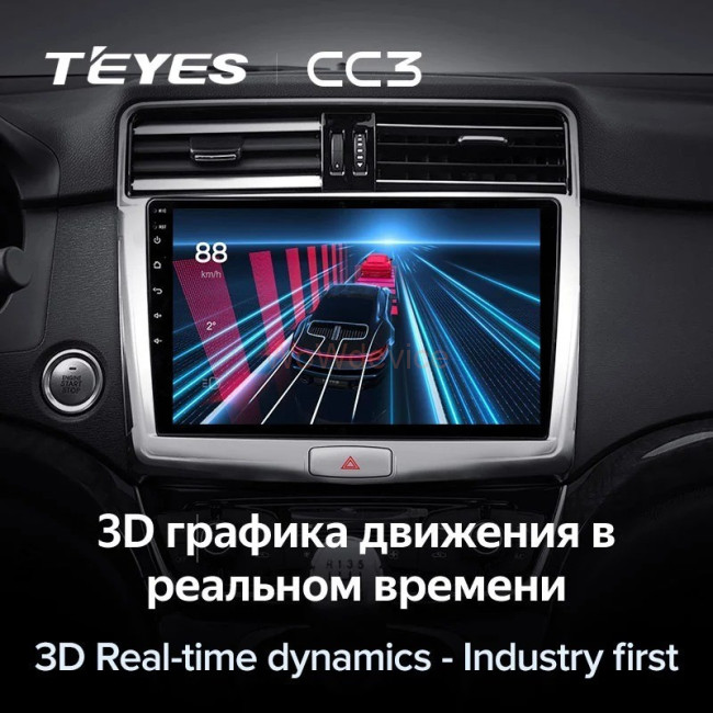 Штатная магнитола Teyes CC3 360 6/128 Haval H6 (2016-2018) Штатная магнитола Teyes CC3 360 6/128 Haval H6 (2016-2018)