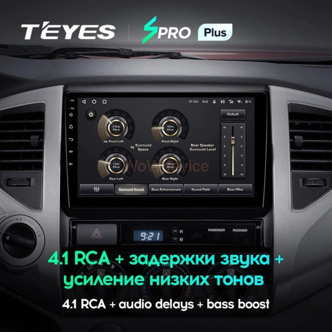 Штатная магнитола Teyes SPRO Plus 6/128 Toyota Hilux (2005-2015) Штатная магнитола Teyes SPRO Plus 6/128 Toyota Hilux (2005-2015)