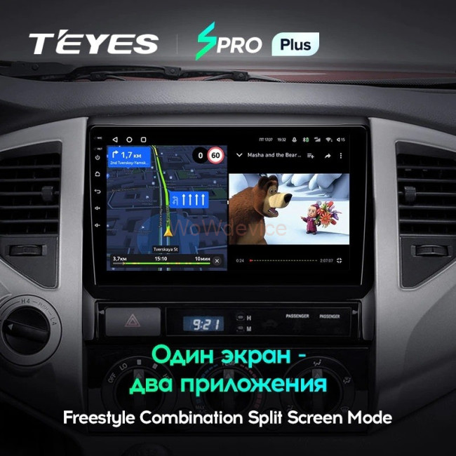 Штатная магнитола Teyes SPRO Plus 6/128 Toyota Hilux (2005-2015) Штатная магнитола Teyes SPRO Plus 6/128 Toyota Hilux (2005-2015)