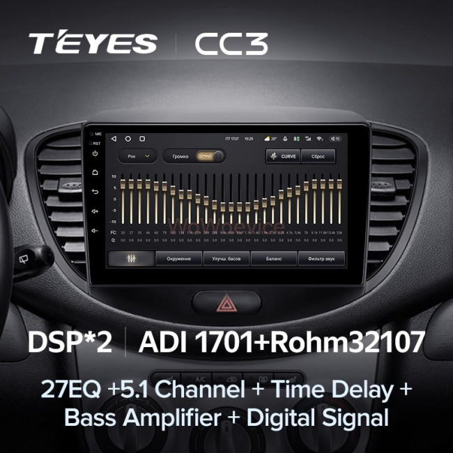 Штатная магнитола Teyes CC3 360 6/128 Hyundai i10 (2007-2013)