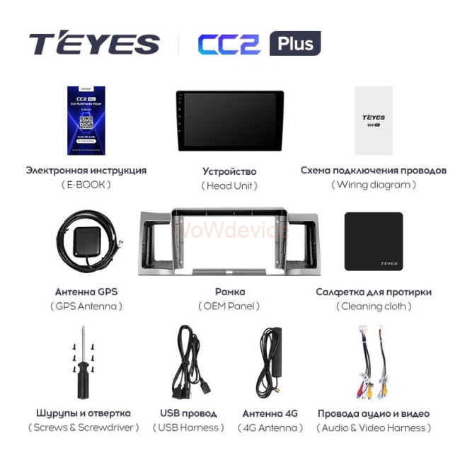 Штатная магнитола Teyes CC2 Plus 4/32 Geely SC7 (2011-2015)