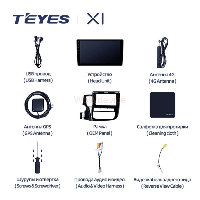 Штатная магнитола Teyes X1 4G 2/32 Mitsubishi Outlander 3 (2012-2018) Тип-B Штатная магнитола Teyes X1 4G 2/32 Mitsubishi Outlander 3 (2012-2018) Тип-B