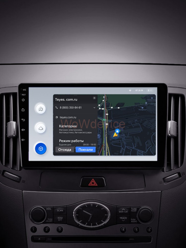 Штатная магнитола Teyes X1 4G 2/32 Infiniti G4 G25 G35 G37 (2006-2013) Штатная магнитола Teyes X1 4G 2/32 Infiniti G4 G25 G35 G37 (2006-2013)