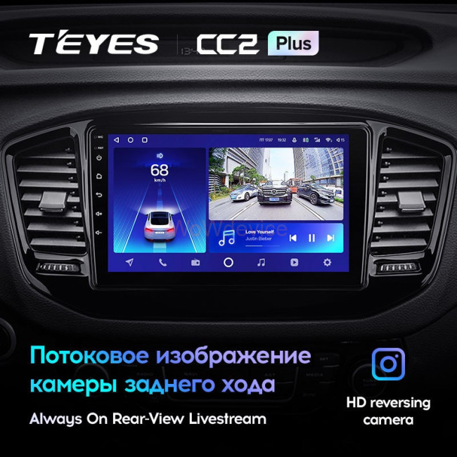 Штатная магнитола Teyes CC2 Plus 6/128 Geely Emgrand X7 (2014-2020)
