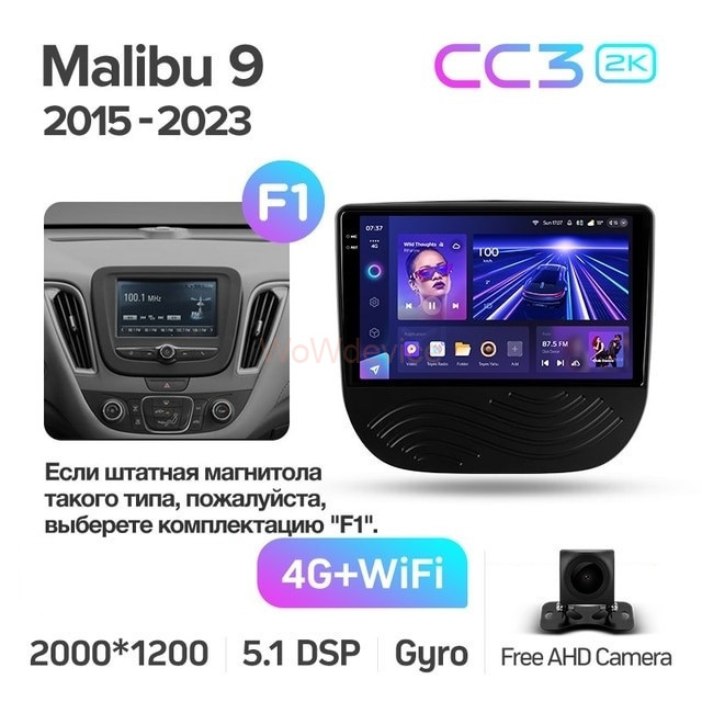 Штатная магнитола Teyes CC3 2K 360 6/128 Chevrolet Malibu 9 (2015-2020) F1