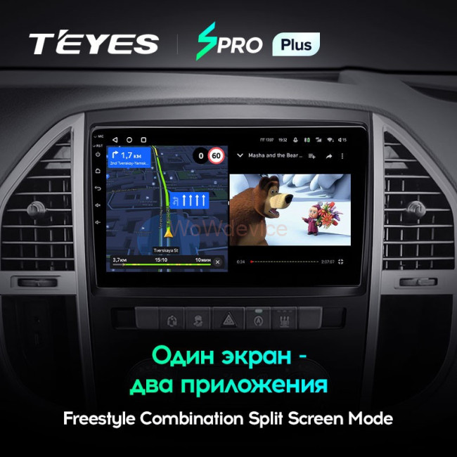 Штатная магнитола Teyes SPRO Plus 3/32 Mercedes-Benz Vito 3 W447 (2014-2020)