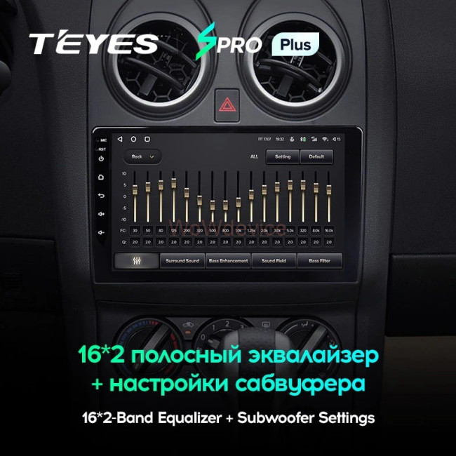 Штатная магнитола Teyes SPRO Plus 4/64 Nissan Qashqai 1 J10 (2006-2013) Тип-A
