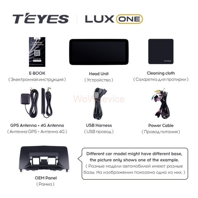 Штатная магнитола Teyes LUX ONE Mercedes-Benz C-Class 3 W204 C204 S204 (NTG 4.5) (2011-2015) Штатная магнитола Teyes LUX ONE Mercedes-Benz C-Class 3 W204 C204 S204 (NTG 4.5) (2011-2015)