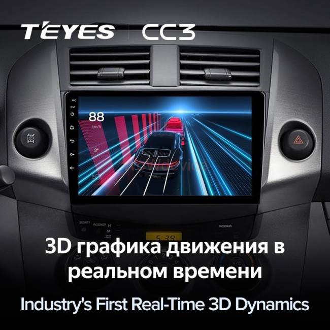 Штатная магнитола Teyes CC3 360 6/128 Toyota RAV4 3 XA30 (2005-2013) 9" Штатная магнитола Teyes CC3 360 6/128 Toyota RAV4 3 XA30 (2005-2013) 9"