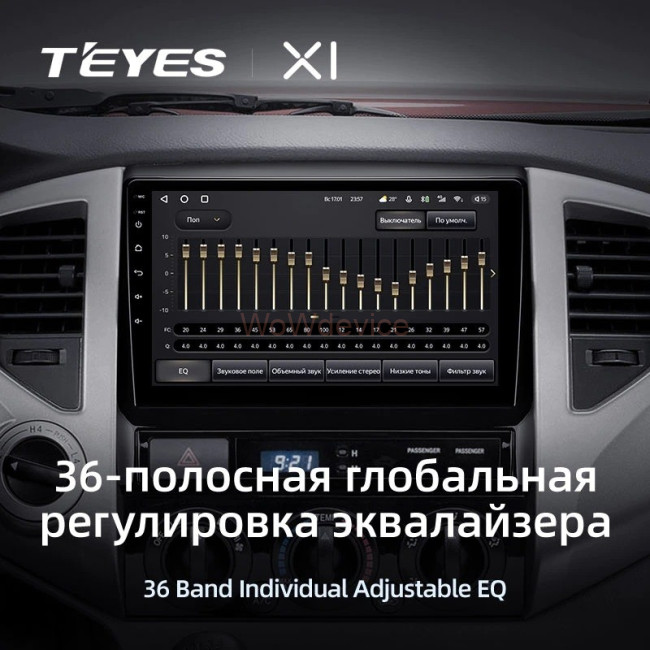 Штатная магнитола Teyes X1 4G 2/32 Toyota Hilux (2005-2015) Штатная магнитола Teyes X1 4G 2/32 Toyota Hilux (2005-2015)