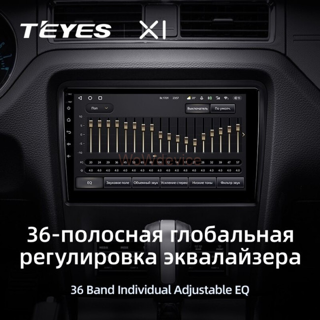 Штатная магнитола Teyes X1 4G 2/32 Ford Mustang 5 S-197 (2009-2014) Штатная магнитола Teyes X1 4G 2/32 Ford Mustang 5 S-197 (2009-2014)