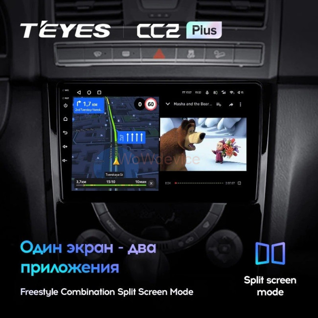 Штатная магнитола Teyes CC2L Plus 2/32 SsangYong Rexton Y290 3 (2012-2017)