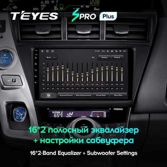 Штатная магнитола Teyes SPRO Plus 6/128 Toyota Prius Plus V Alpha LHD RHD (2012-2017) Тип-А