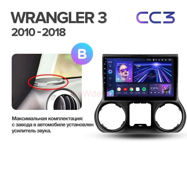 Штатная магнитола Teyes CC3 4/64 Jeep Wrangler 3 JK 2010-2017 L15 Штатная магнитола Teyes CC3 4/64 Jeep Wrangler 3 JK 2010-2017 L15