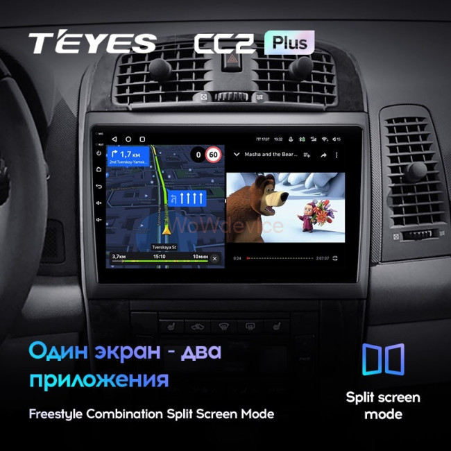 Штатная магнитола Teyes CC2L Plus 2/32 Cadillac SRX (2003-2009)