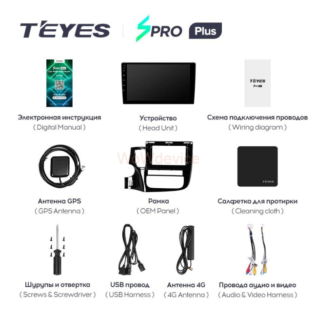 Штатная магнитола Teyes SPRO Plus 6/128 Mitsubishi Outlander 3 (2012-2018) Тип-B Штатная магнитола Teyes SPRO Plus 6/128 Mitsubishi Outlander 3 (2012-2018) Тип-B