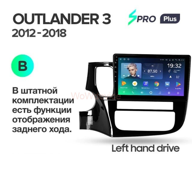 Штатная магнитола Teyes SPRO Plus 6/128 Mitsubishi Outlander 3 (2012-2018) Тип-B Штатная магнитола Teyes SPRO Plus 6/128 Mitsubishi Outlander 3 (2012-2018) Тип-B