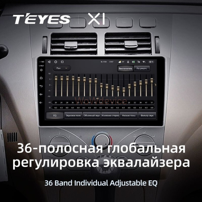 Штатная магнитола Teyes X1 4G 2/32 Chery Fora A5 A21 (2006 - 2010) Штатная магнитола Teyes X1 4G 2/32 Chery Fora A5 A21 (2006 - 2010)