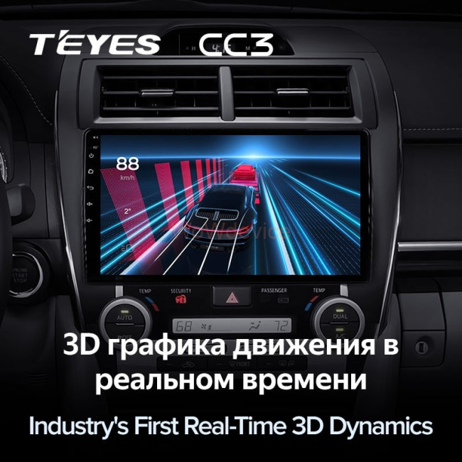 Штатная магнитола Teyes CC3 4/64 Toyota Camry 7 XV 50 55 (2012-2014) Америка Штатная магнитола Teyes CC3 4/64 Toyota Camry 7 XV 50 55 (2012-2014) Америка