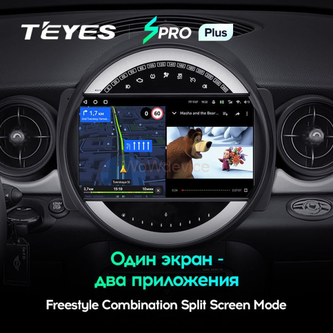 Штатная магнитола Teyes SPRO Plus 4/32 Mini Cooper (2007-2015) Штатная магнитола Teyes SPRO Plus 4/32 Mini Cooper (2007-2015)