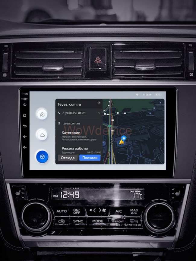 Штатная магнитола Teyes X1 4G 2/32 Subaru Outback 5 (2014-2018)