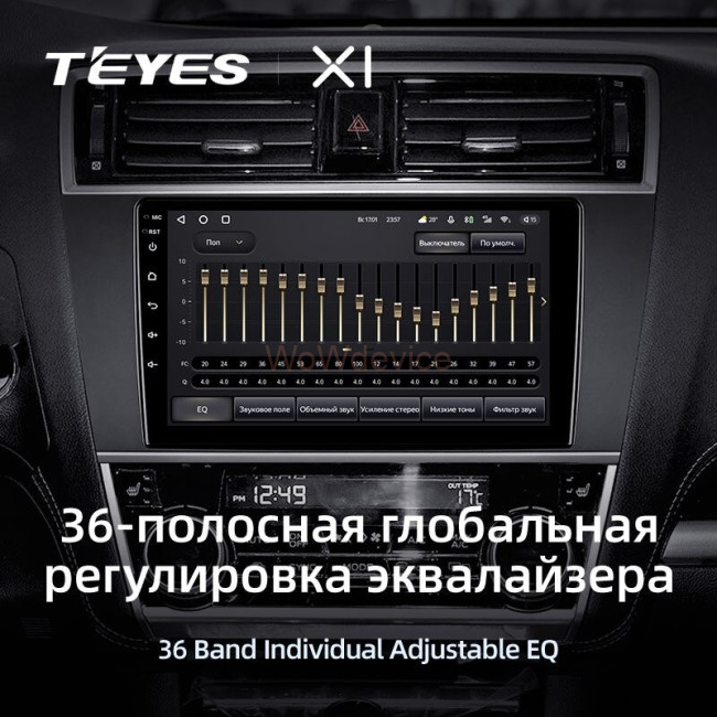 Штатная магнитола Teyes X1 4G 2/32 Subaru Outback 5 (2014-2018)
