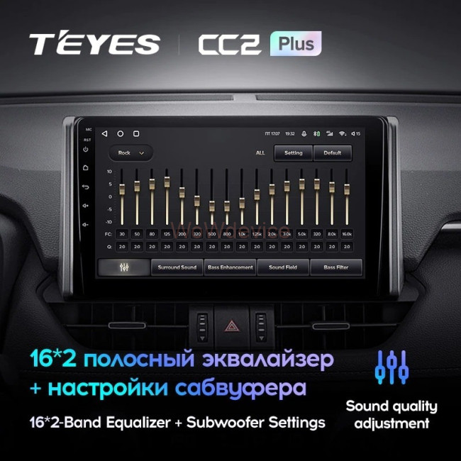 Штатная магнитола Teyes CC2 Plus 6/128 Toyota RAV4 XA50 (2018-2020) Штатная магнитола Teyes CC2 Plus 6/128 Toyota RAV4 XA50 (2018-2020)