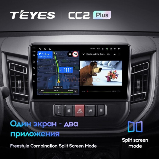 Штатная магнитола Teyes CC2 Plus 4/64 Suzuki Celerio (2014-2023)
