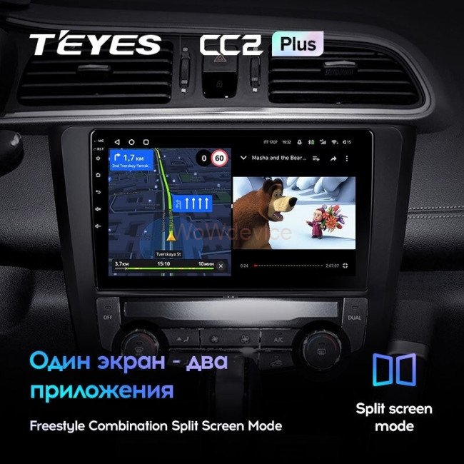 Штатная магнитола Teyes CC2L Plus 2/32 Renault Kadjar (2015-2017)