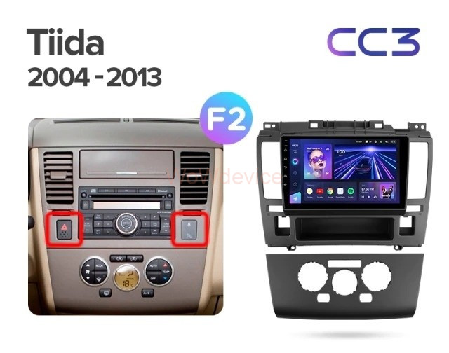 Штатная магнитола Teyes CC3 360 6/128 Nissan Tiida C11 (2004-2013) F2