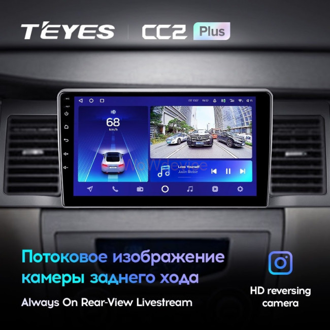 Штатная магнитола Teyes CC2 Plus 6/128 Geely SC7 (2011-2015)