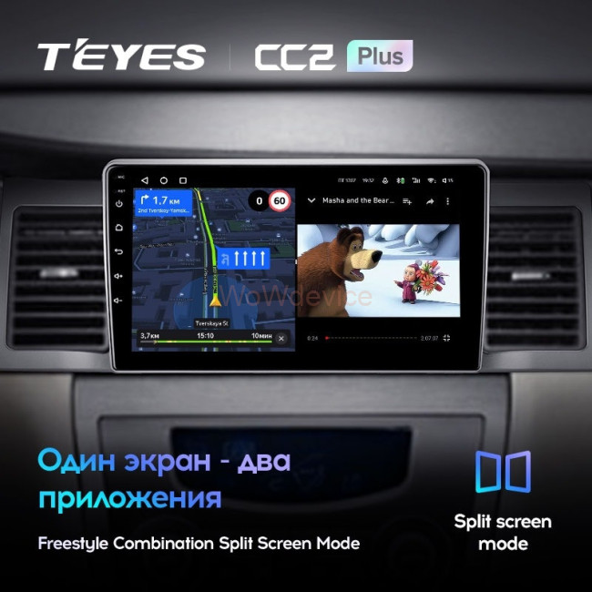 Штатная магнитола Teyes CC2 Plus 6/128 Geely SC7 (2011-2015)