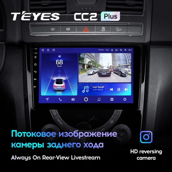 Штатная магнитола Teyes CC2 Plus 3/32 SsangYong Rexton Y290 3 (2012-2017)