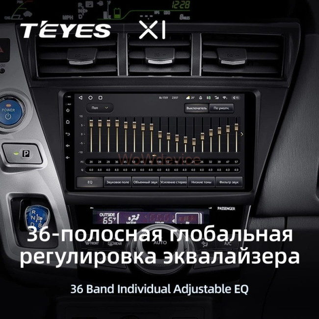 Штатная магнитола Teyes X1 4G 2/32 Toyota Prius Plus V Alpha LHD RHD (2012-2017) Тип-А