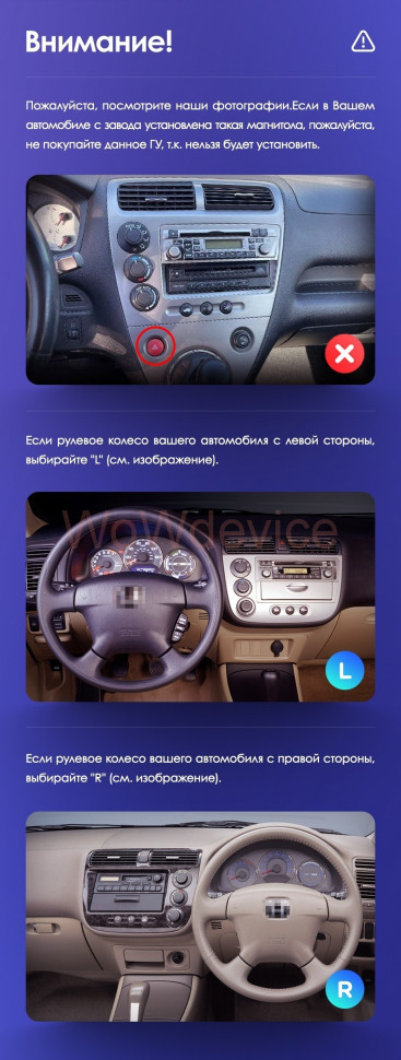 Штатная магнитола Teyes SPRO Plus 6/128 Honda Civic 7 (2000-2006) Правый руль