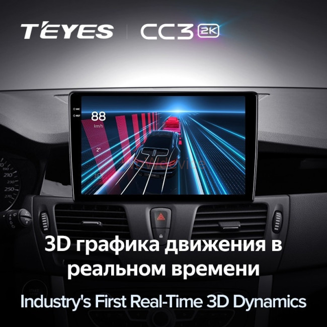 Штатная магнитола Teyes CC3 2K 360 6/128 Renault Latitude 1 (2010-2015) Штатная магнитола Teyes CC3 2K 360 6/128 Renault Latitude 1 (2010-2015)