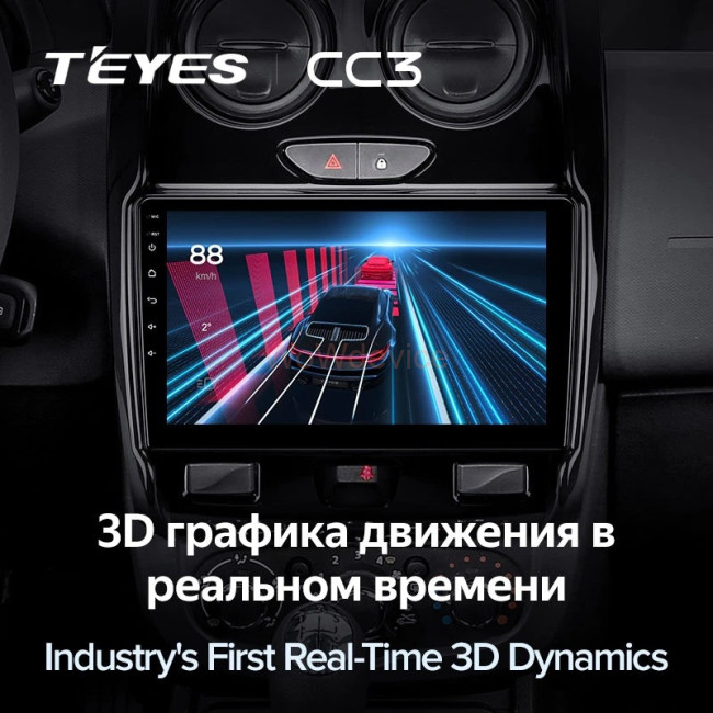 Штатная магнитола Teyes CC3 3/32 LADA Largus 2021+