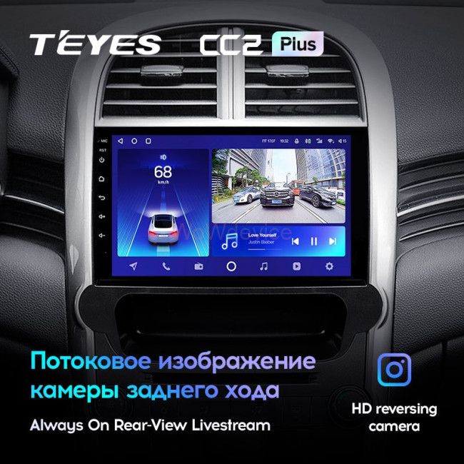 Штатная магнитола Teyes CC2 Plus 3/32 Chevrolet Malibu 8 (2012-2015) Штатная магнитола Teyes CC2 Plus 3/32 Chevrolet Malibu 8 (2012-2015)
