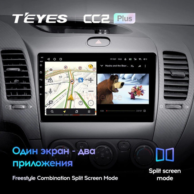 Штатная магнитола Teyes CC2 Plus 3/32 Kia Cerato 3 YD (2013-2017) Тип-AB Штатная магнитола Teyes CC2 Plus 3/32 Kia Cerato 3 YD (2013-2017) Тип-AB