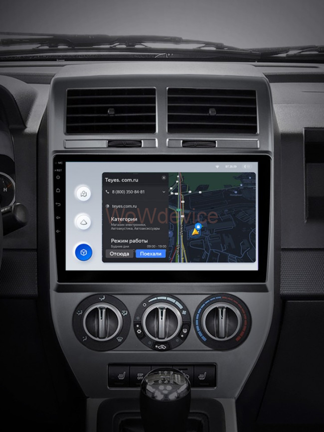 Штатная магнитола Teyes X1 4G 2/32 Jeep Compass 1 MK (2006-2010) Штатная магнитола Teyes X1 4G 2/32 Jeep Compass 1 MK (2006-2010)