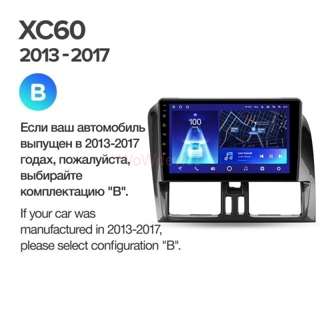 Штатная магнитола Teyes CC2 Plus 6/128 Volvo XC60 I 1 (2008-2017) F1 Штатная магнитола Teyes CC2 Plus 6/128 Volvo XC60 I 1 (2008-2017) F1