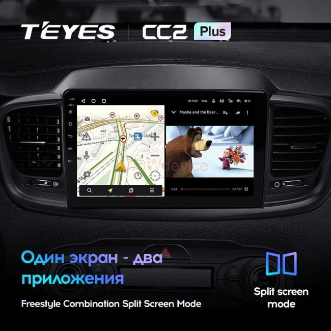 Штатная магнитола Teyes CC2L Plus 2/32 Kia Sorento 3 Prime (2014-2017) Тип-A Штатная магнитола Teyes CC2L Plus 2/32 Kia Sorento 3 Prime (2014-2017) Тип-A