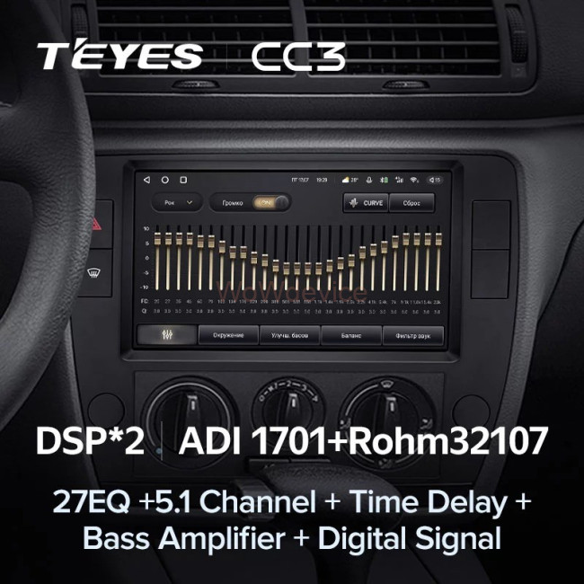 Штатная магнитола Teyes CC3 6/128 Volkswagen Passat B5 (2000-2005)
