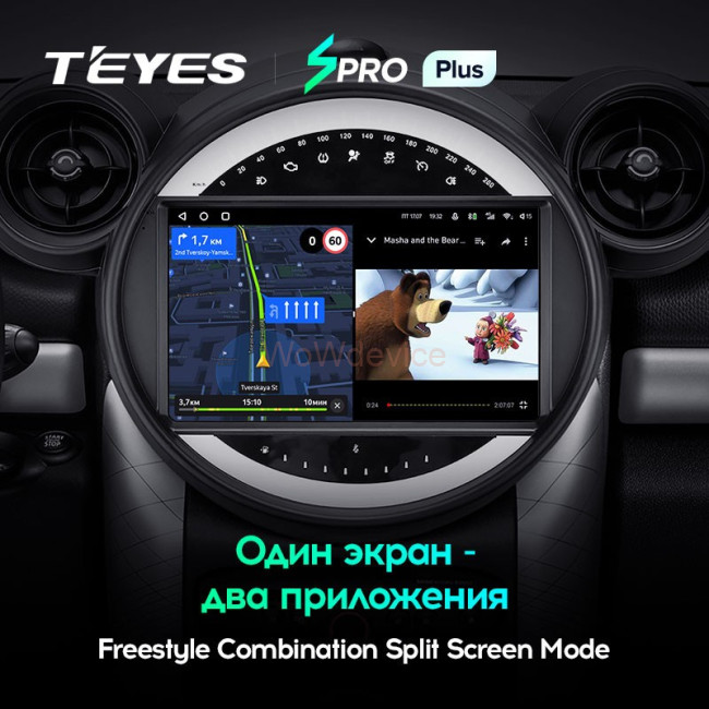 Штатная магнитола Teyes SPRO Plus 4/32 Mini Cooper (2010-2016) Штатная магнитола Teyes SPRO Plus 4/32 Mini Cooper (2010-2016)