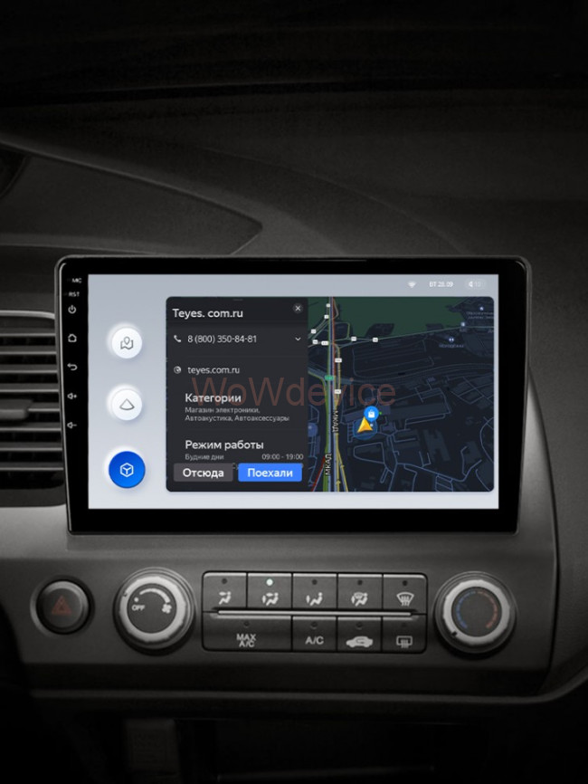 Штатная магнитола Teyes X1 4G 2/32 Honda Civic 8 FK FN FD (2005-2012)