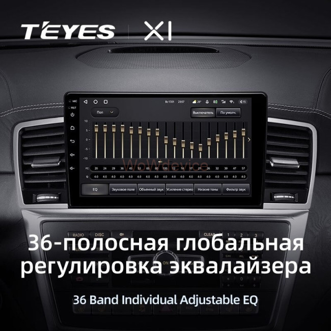 Штатная магнитола Teyes X1 4G 2/32 Mercedes-Benz ML-Class W166 (2011-2015)