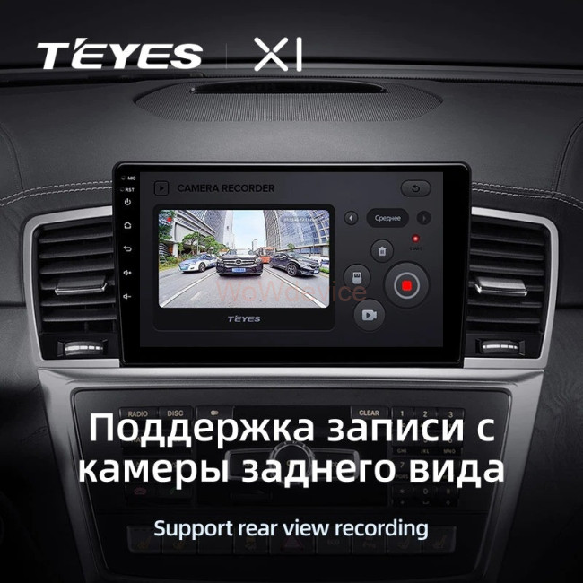 Штатная магнитола Teyes X1 4G 2/32 Mercedes-Benz ML-Class W166 (2011-2015)