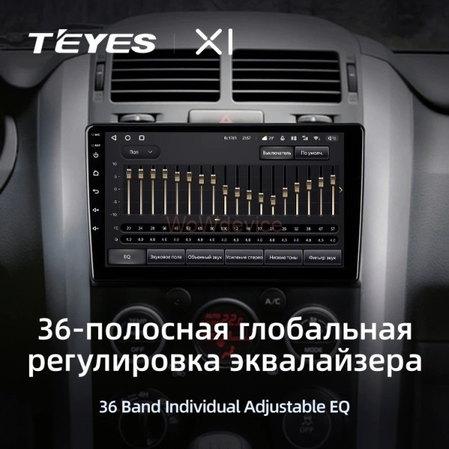 Штатная магнитола Teyes X1 4G 2/32 Suzuki Grand Vitara 3 (2005-2017)