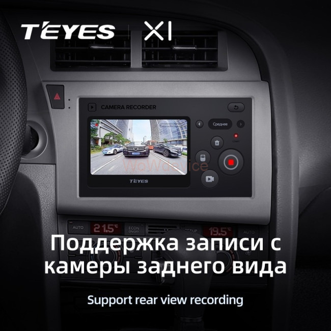 Штатная магнитола Teyes X1 4G 2/32 Audi S6 3 (2006-2011)